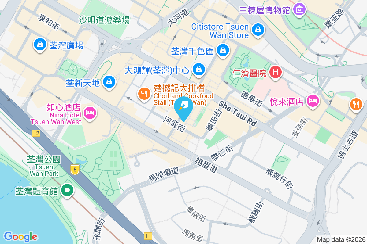 眾安街134號 眾安街134號