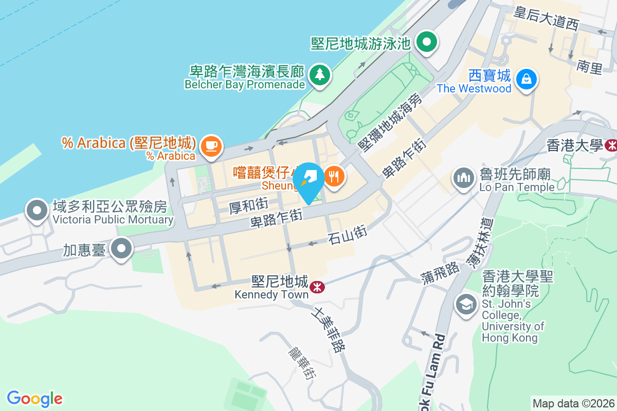 世安樓 卑路乍街93-95號