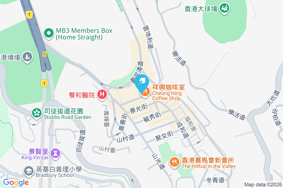 成和大廈 成和道8A-10號