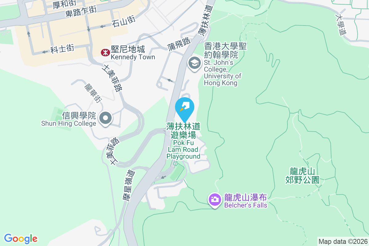 嘉瑜園 薄扶林道86號