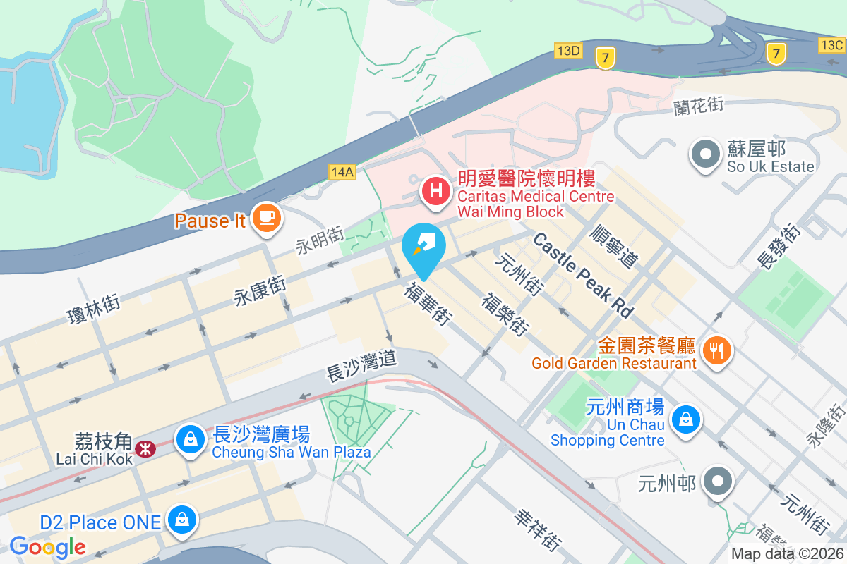 兼善里2號 兼善里2號