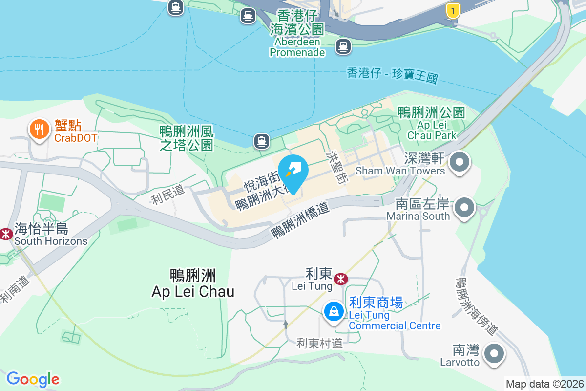 仁正大廈 鴨脷洲大街97-103號