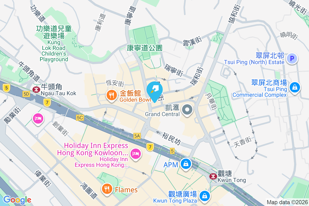 康寧大廈 物華街1-11A號