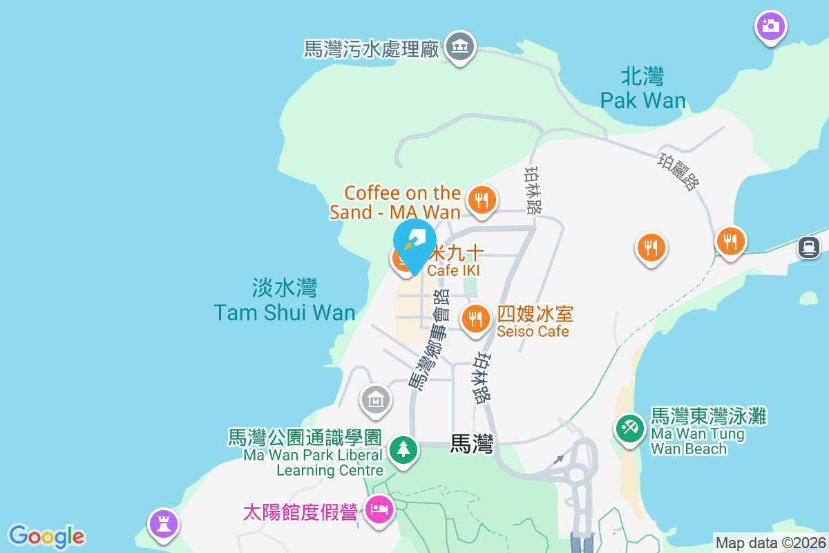 馬灣大街村中 馬灣大街村中201-258號