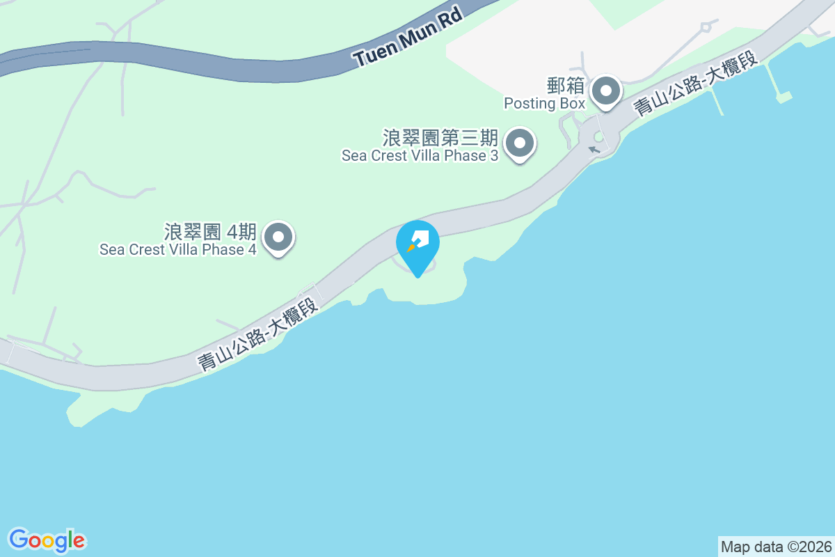 海瀧珀 海浪徑3-9號