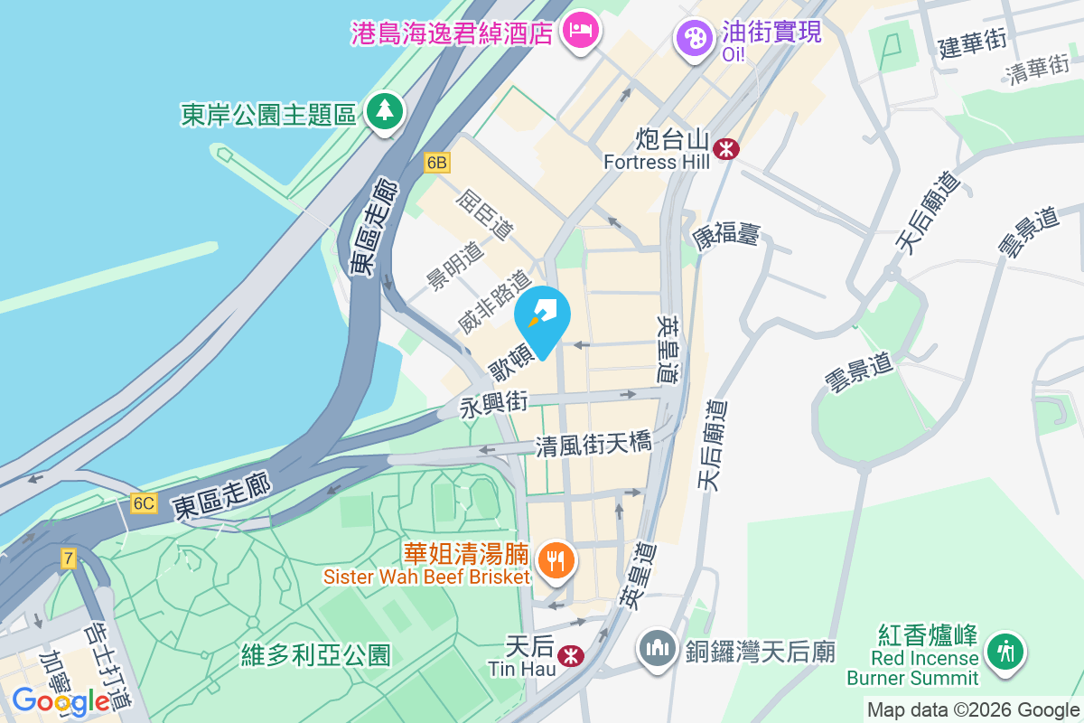 電氣道119-125號 電氣道119-125號