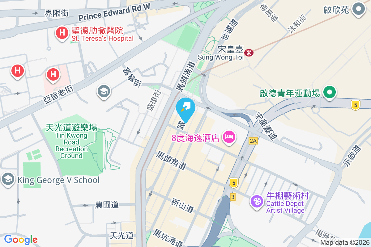 譚公道124號 譚公道124號