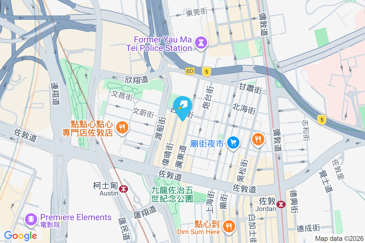 廣東道579-581號 廣東道579-581號