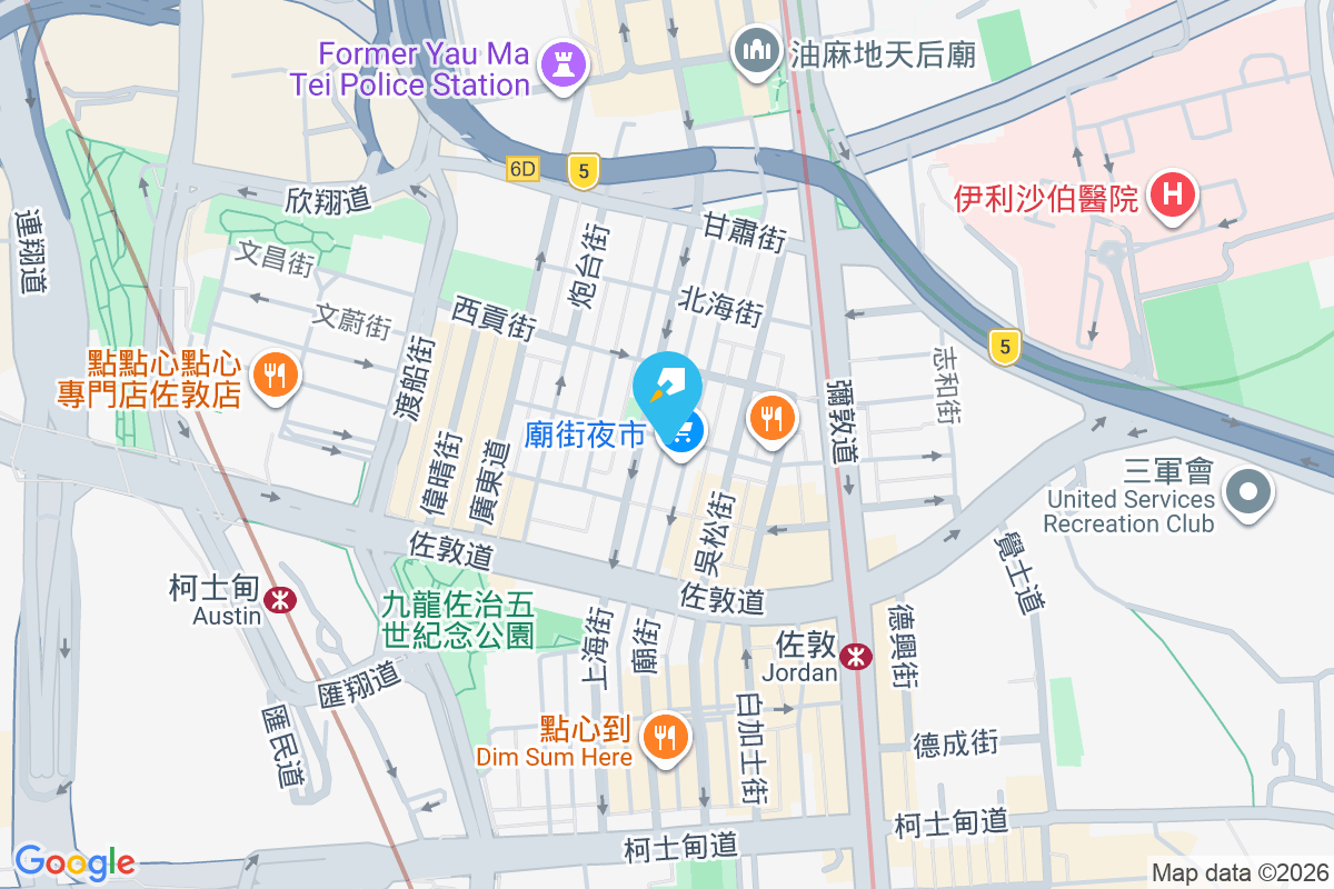 廟街179號 廟街179號