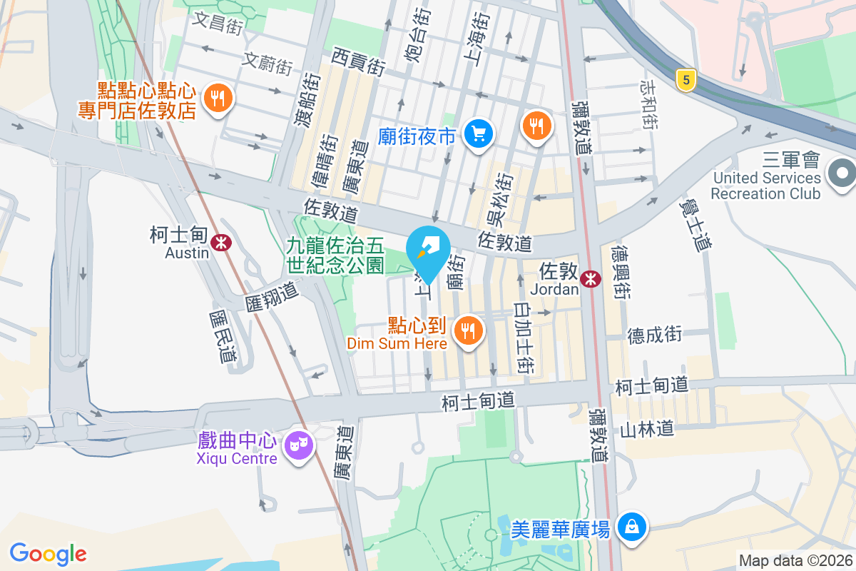 上海街66號 上海街66號