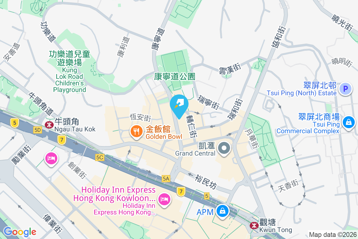 康寧道64號 康寧道64號