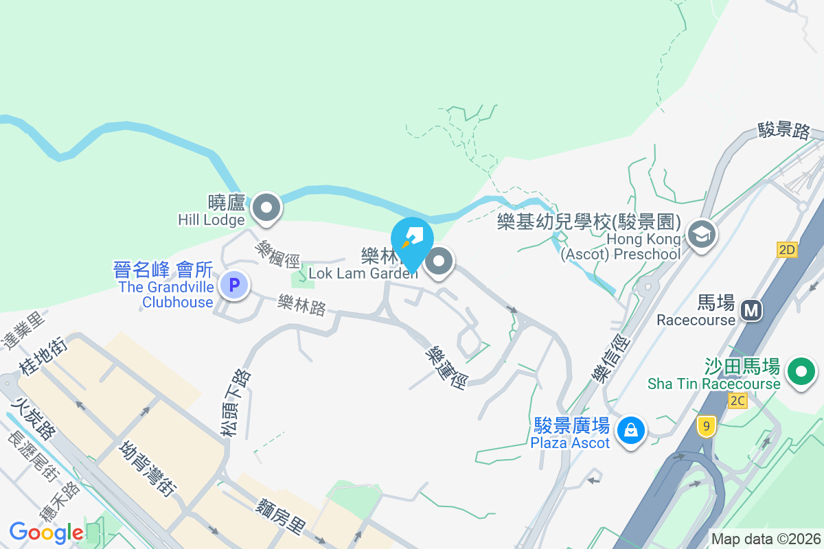 樂恆花園 樂園徑1-3號