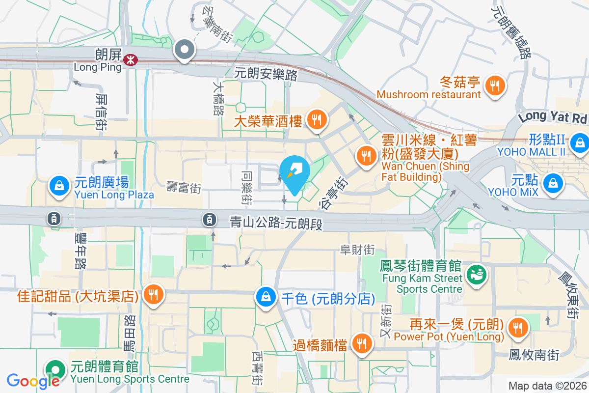 福康街2號 福康街2號