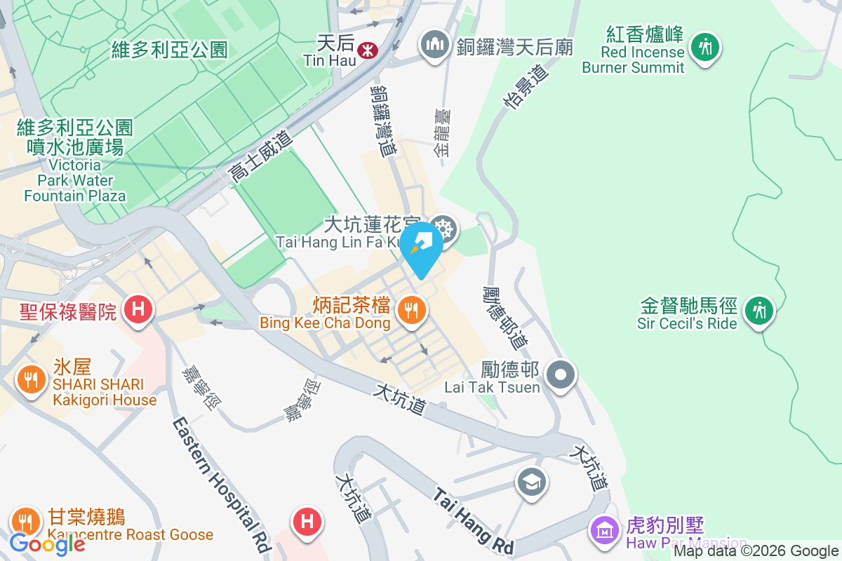 浣紗閣 浣紗街1-5號