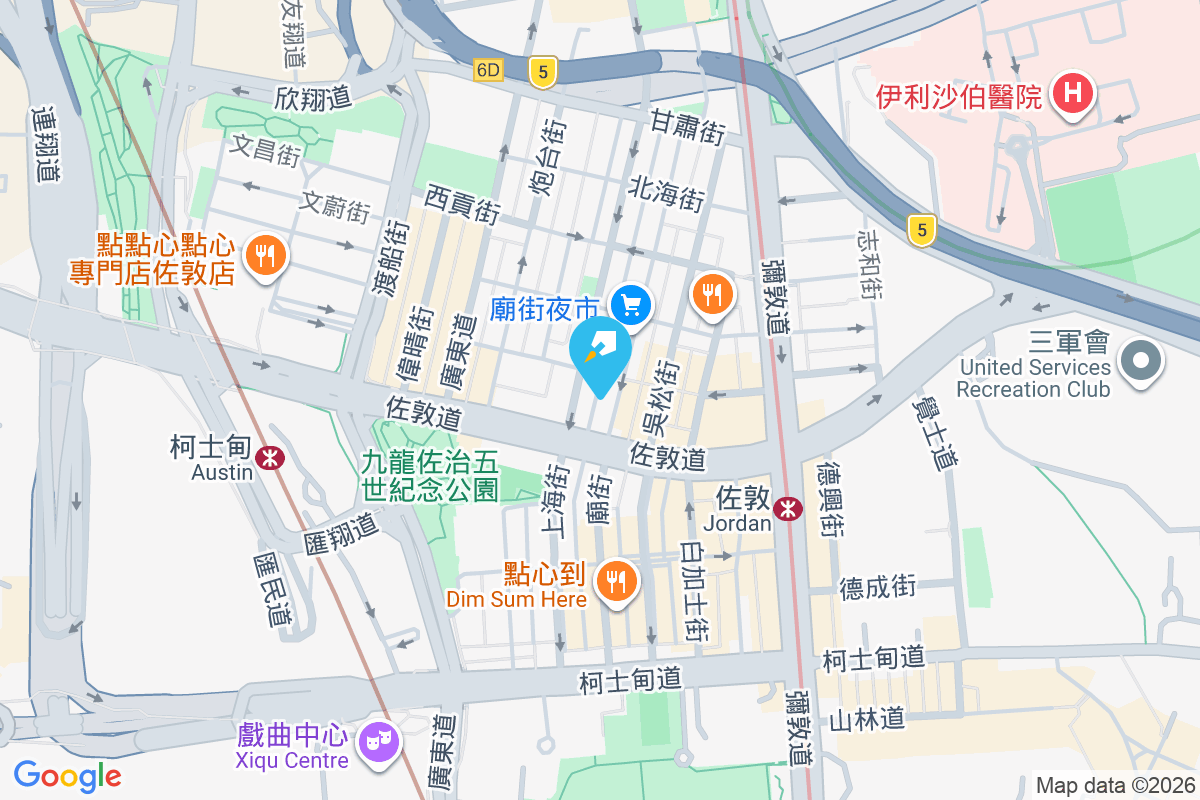 廟街217號 廟街217號