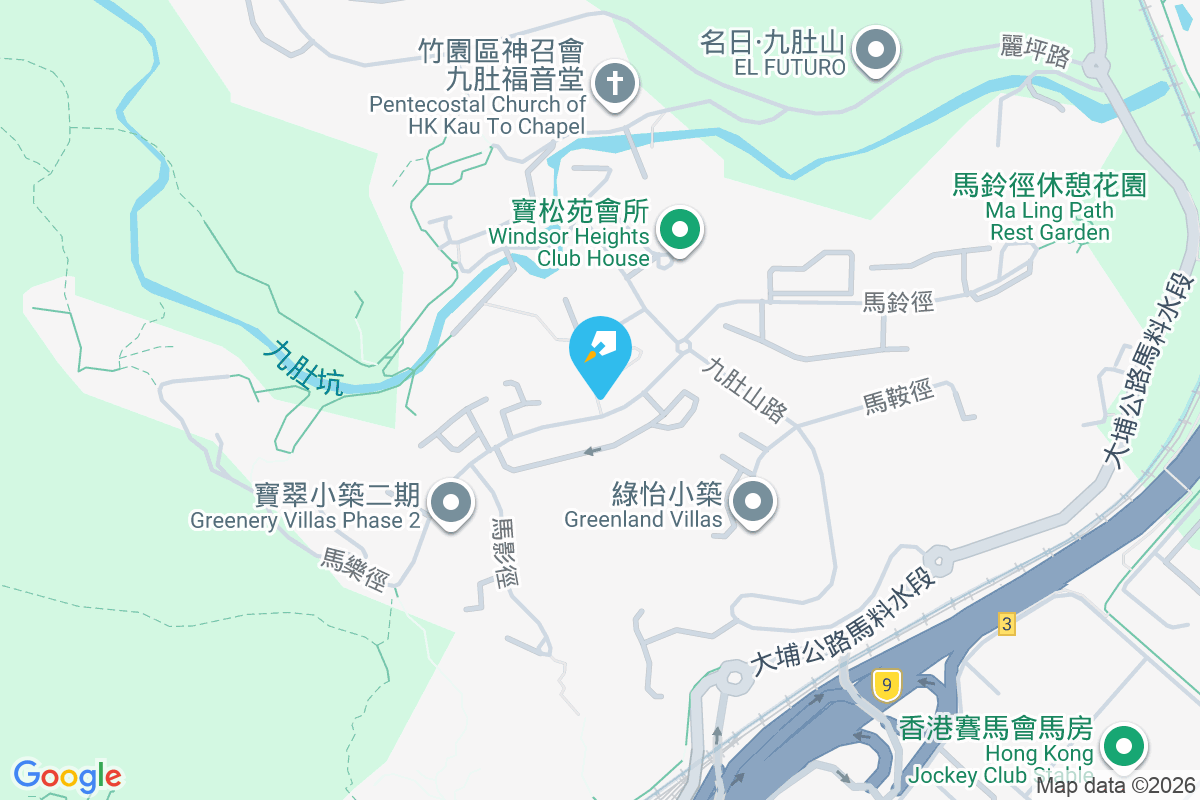 南莊苑 馬樂徑2號