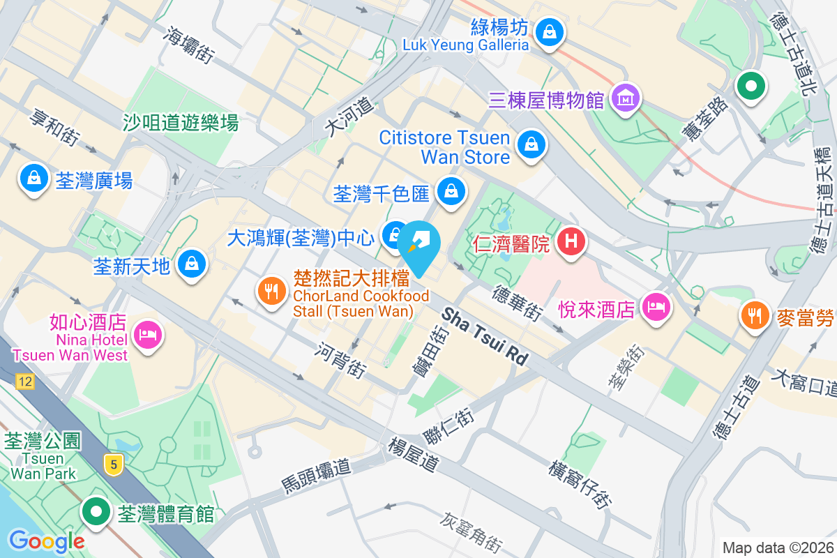 沙咀道273號 沙咀道273號