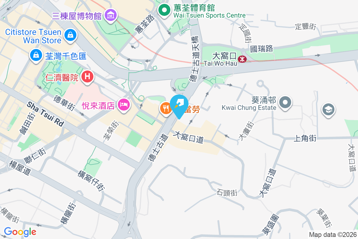 德士古道51號 德士古道51號