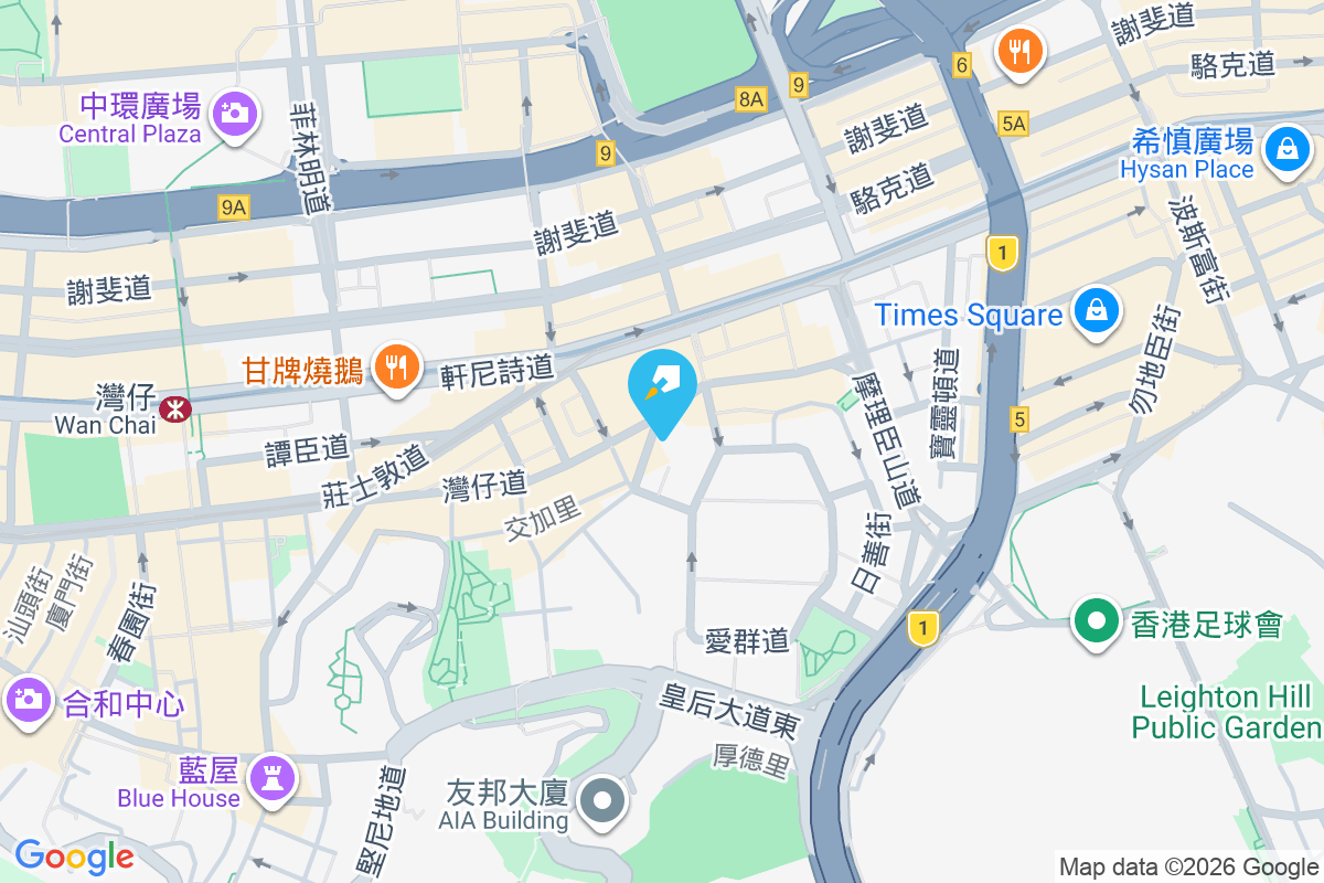 One Wood Road 活道1號