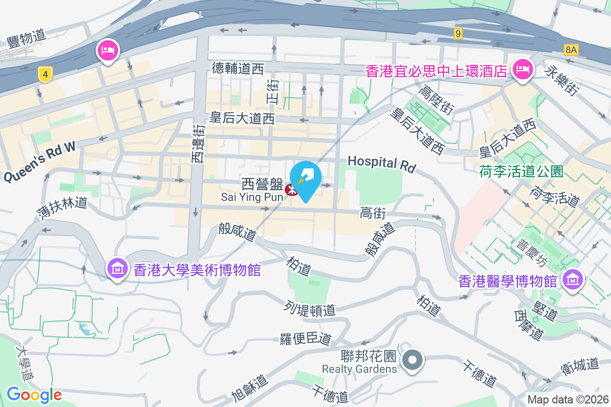 高街21號 高街21號