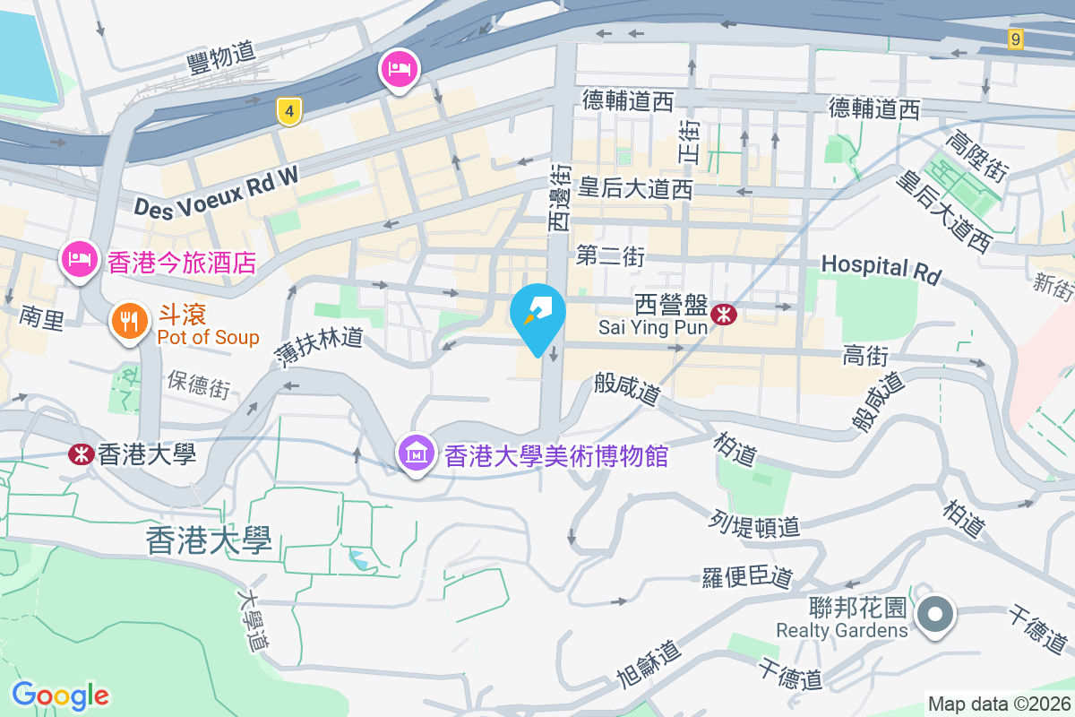 Kensington Hill 高街98號