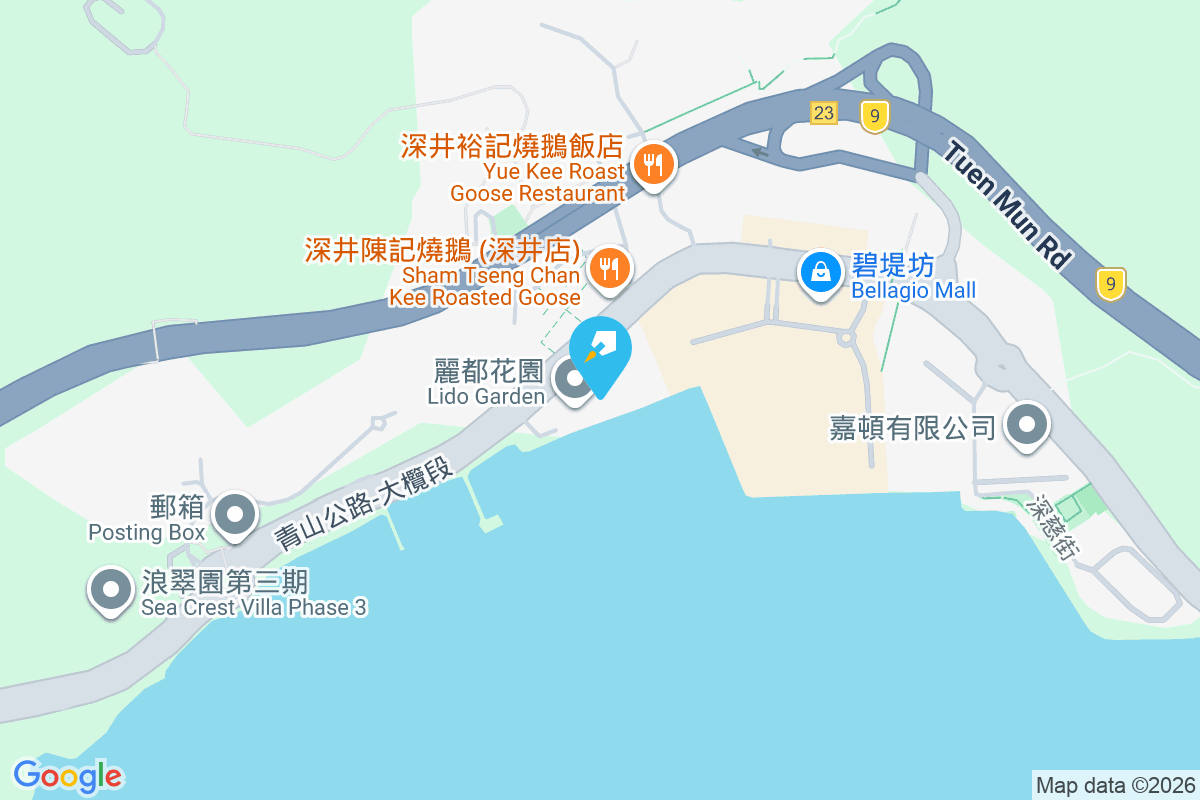 麗都花園 青山公路深井段41-63號