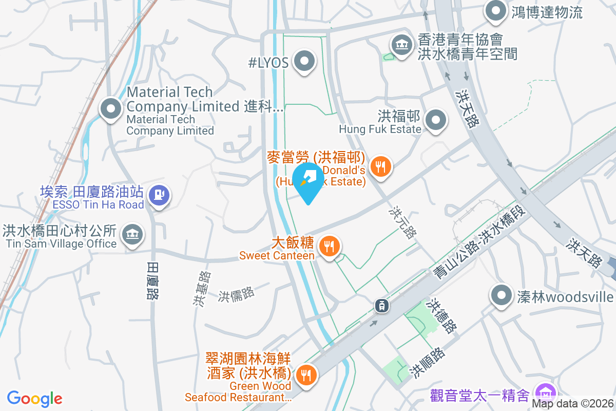 樂翹軒i 洪水橋田心路12號