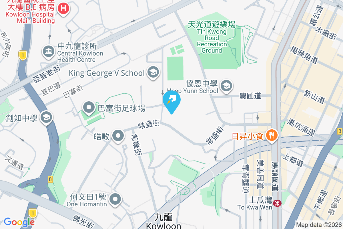 常康園 常康街1號