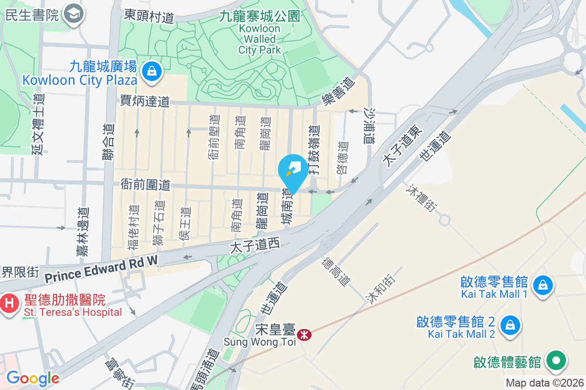 衙前圍道9-11號 衙前圍道9-11號