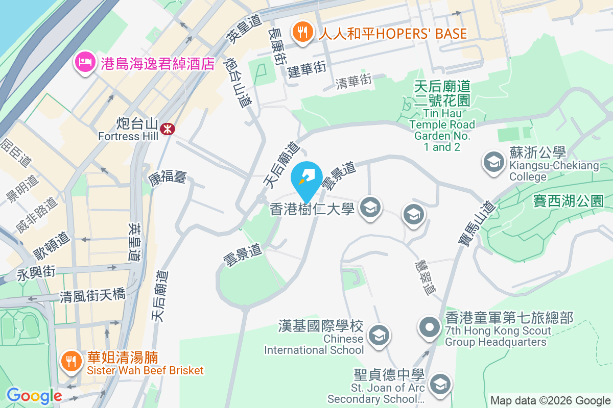 怡和苑 雲景道39號