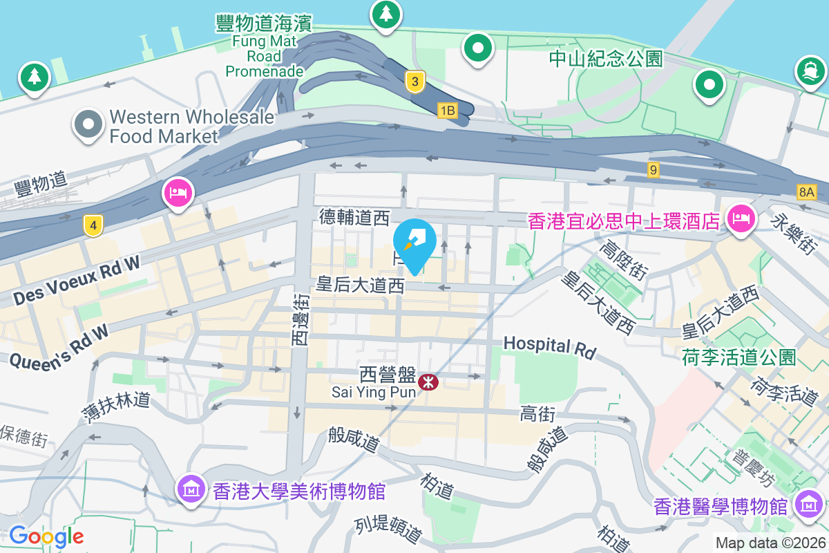 皇后大道西 289 號 皇后大道西289號