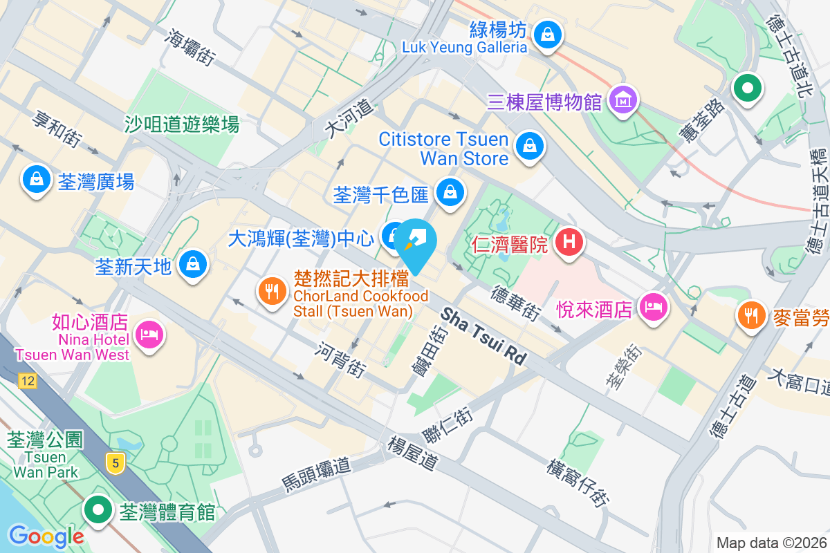 沙咀道271號 沙咀道271號