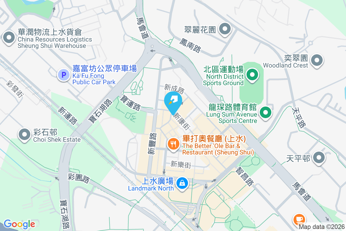 新康街2號 新康街2號