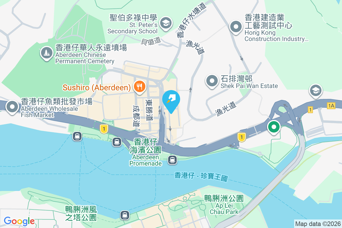 安輝大廈 香港仔舊大街82號