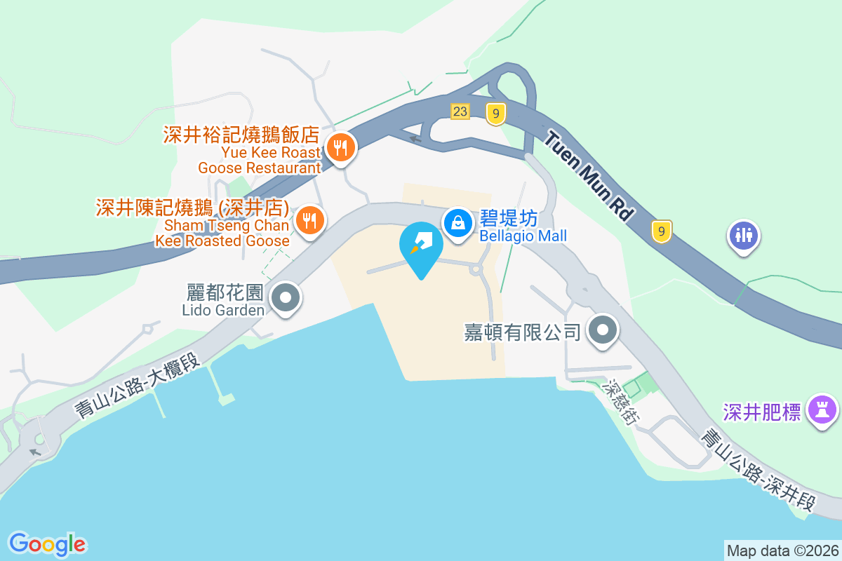 碧堤半島 青山公路深井段33號