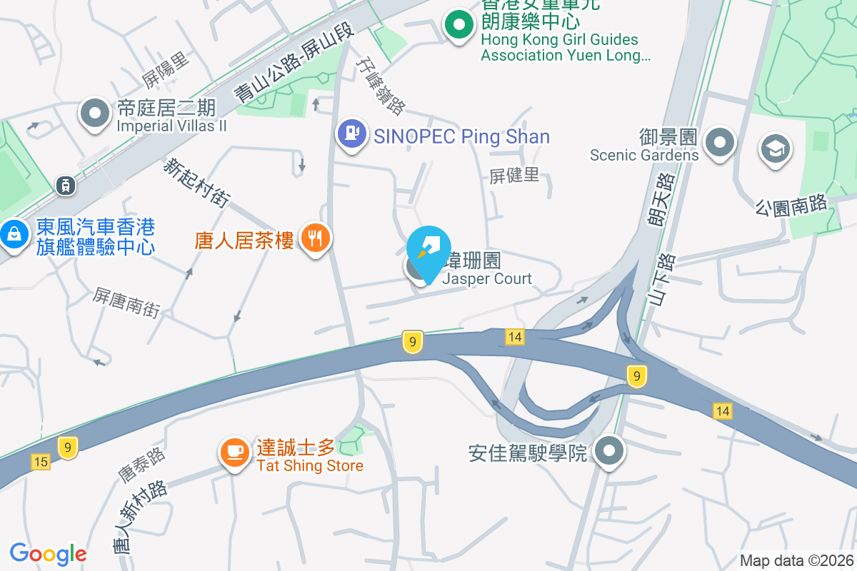 瑋珊園 孖峰嶺路39號