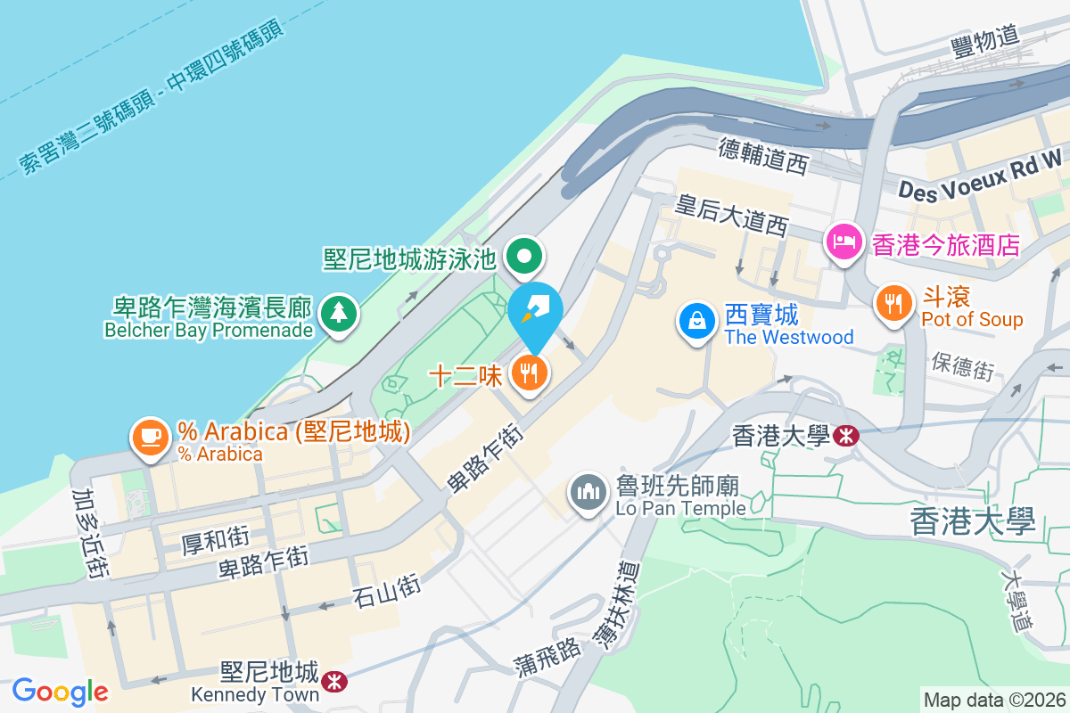 城暉大廈 堅彌地城海旁27號