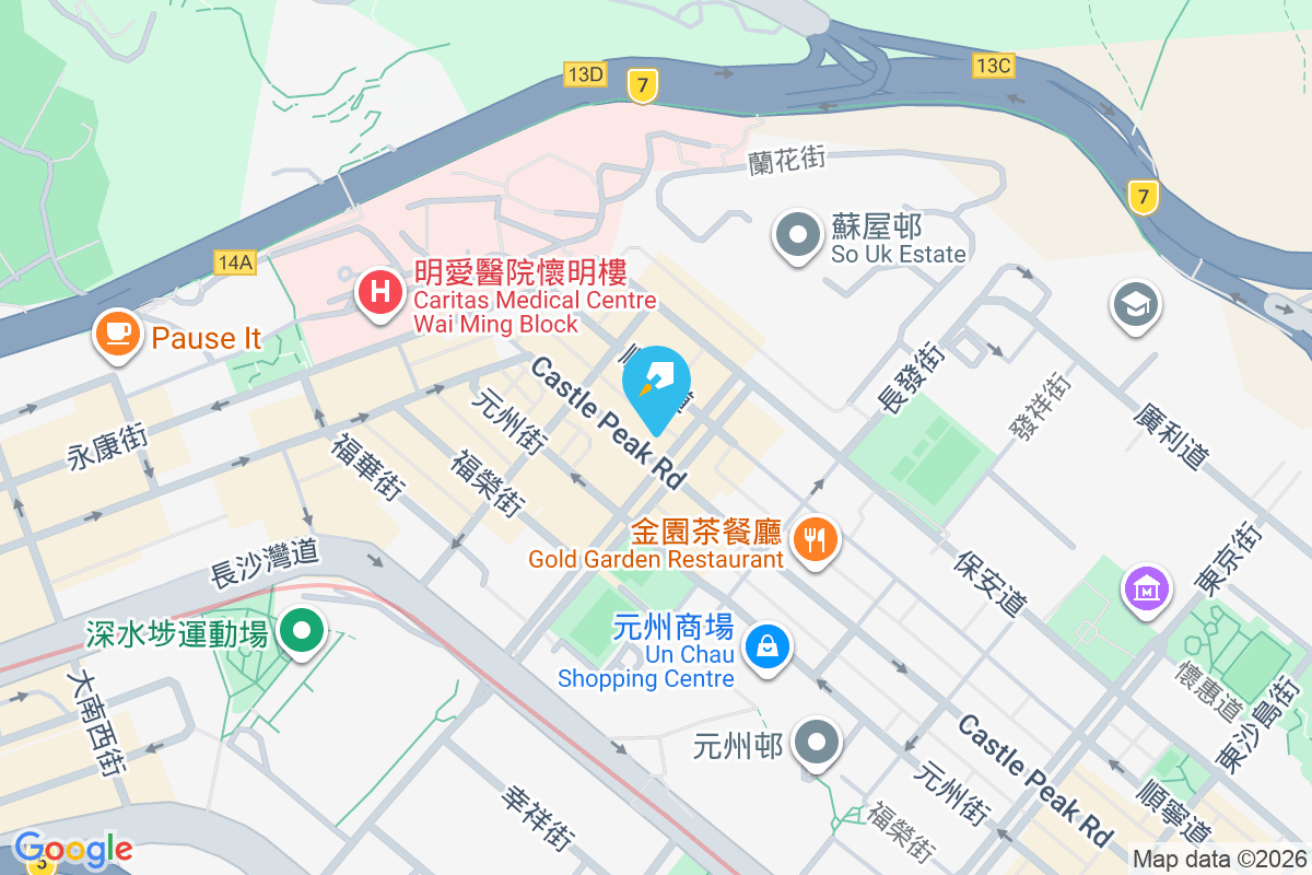 和興大廈 順寧道473-475號