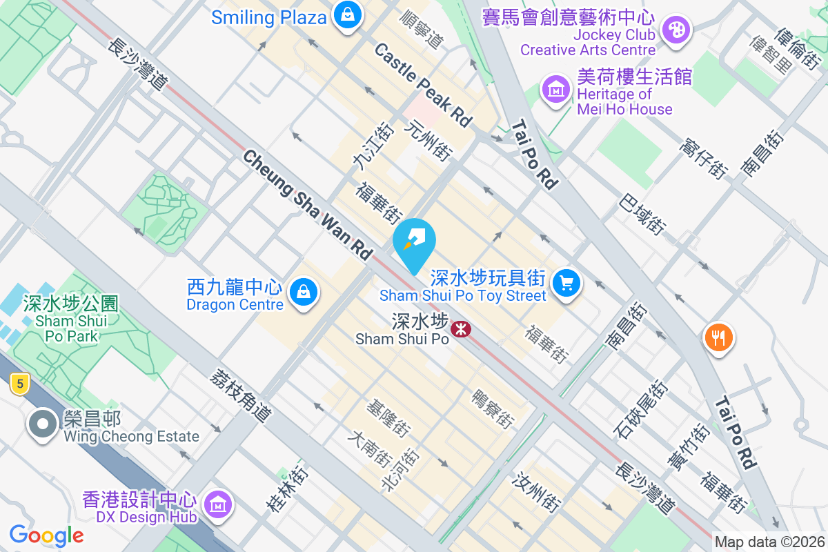 友興大廈 長沙灣道246號