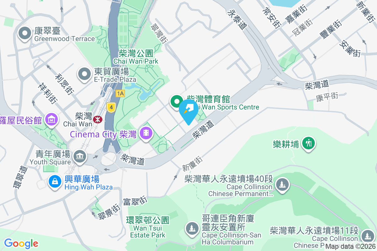 金源洋樓 柴灣道345號