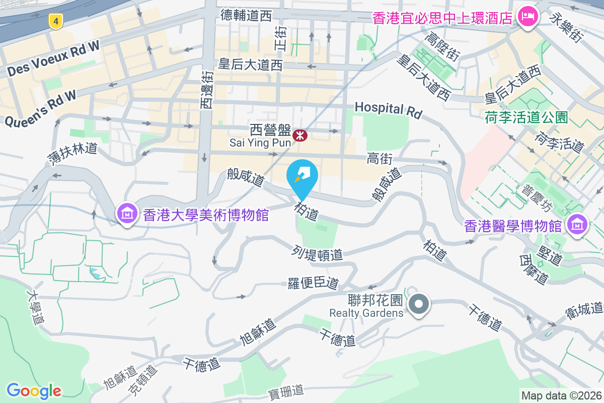 蔚庭軒 般咸道68號