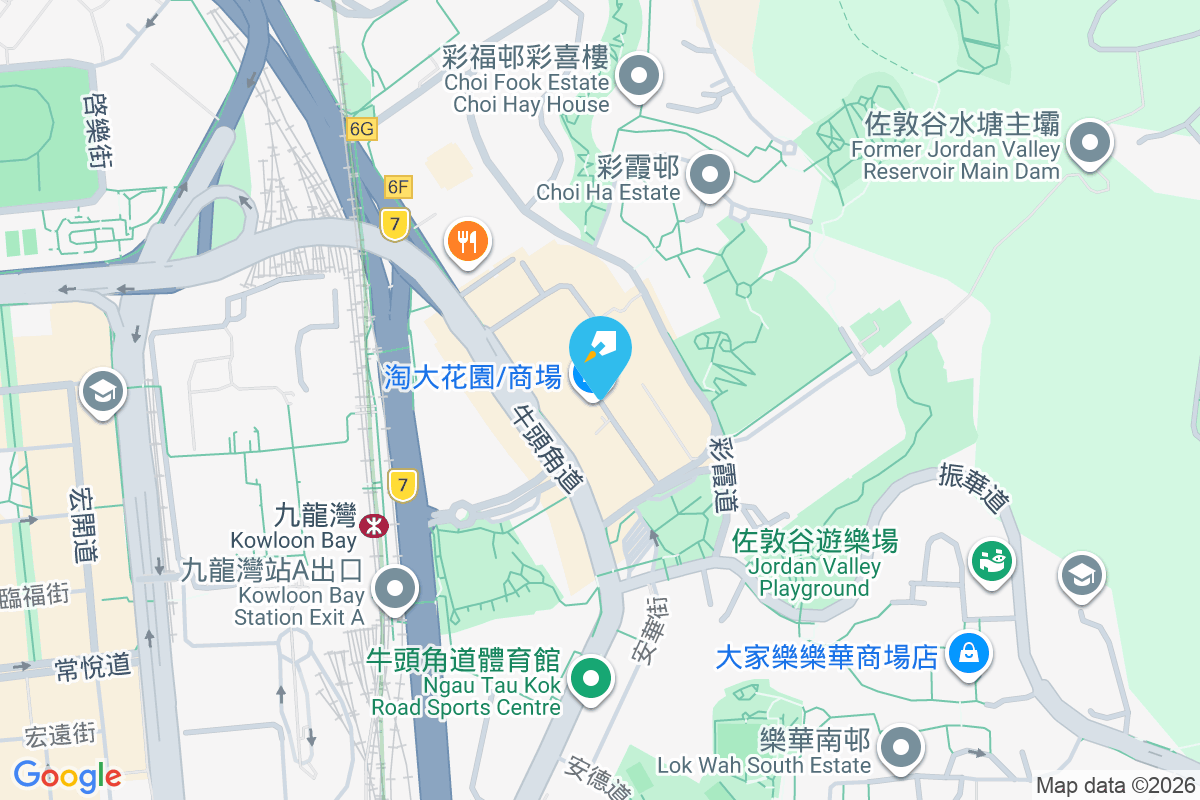 淘大花園 牛頭角道77號