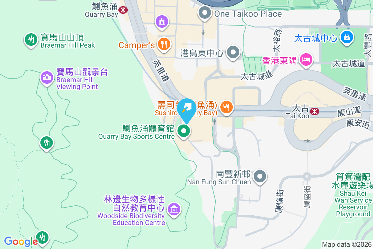 海山樓 英皇道1028號