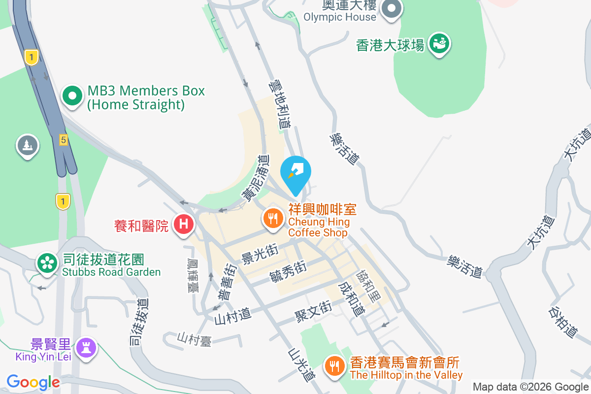 The Ellipsis 藍塘道5號