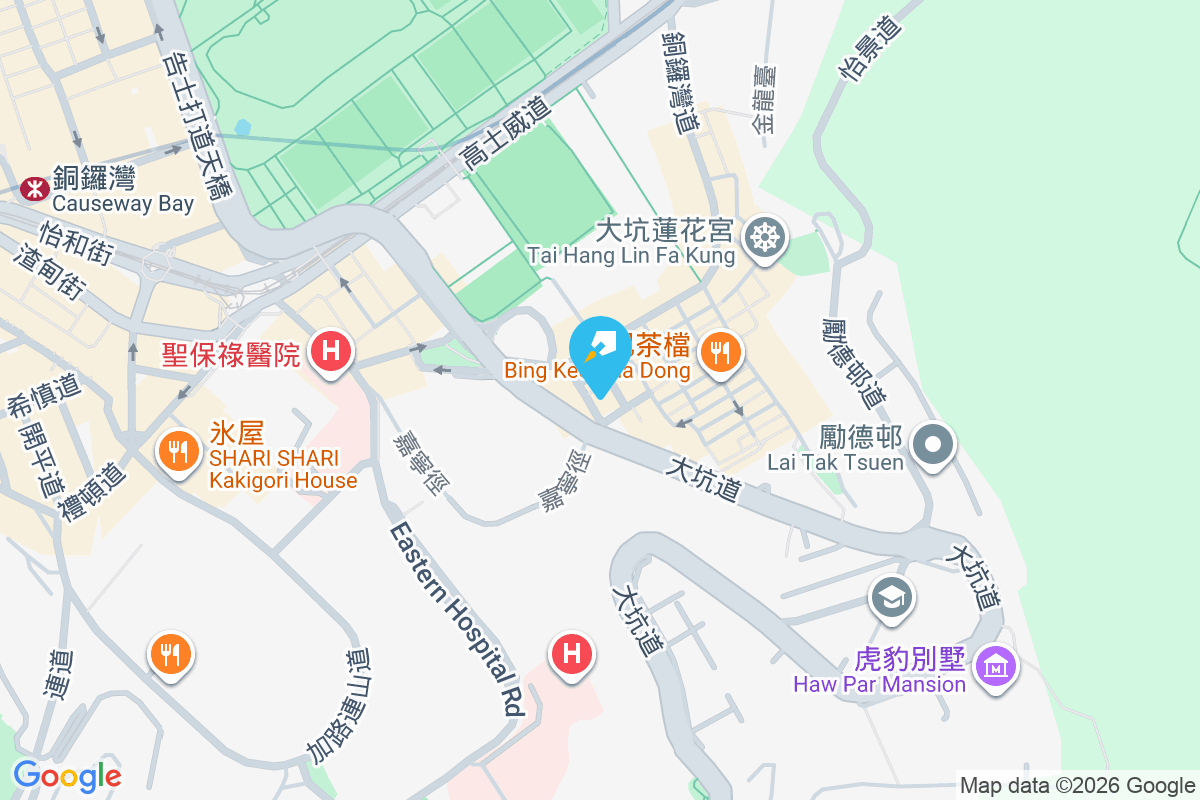 雋琚 重士街8號