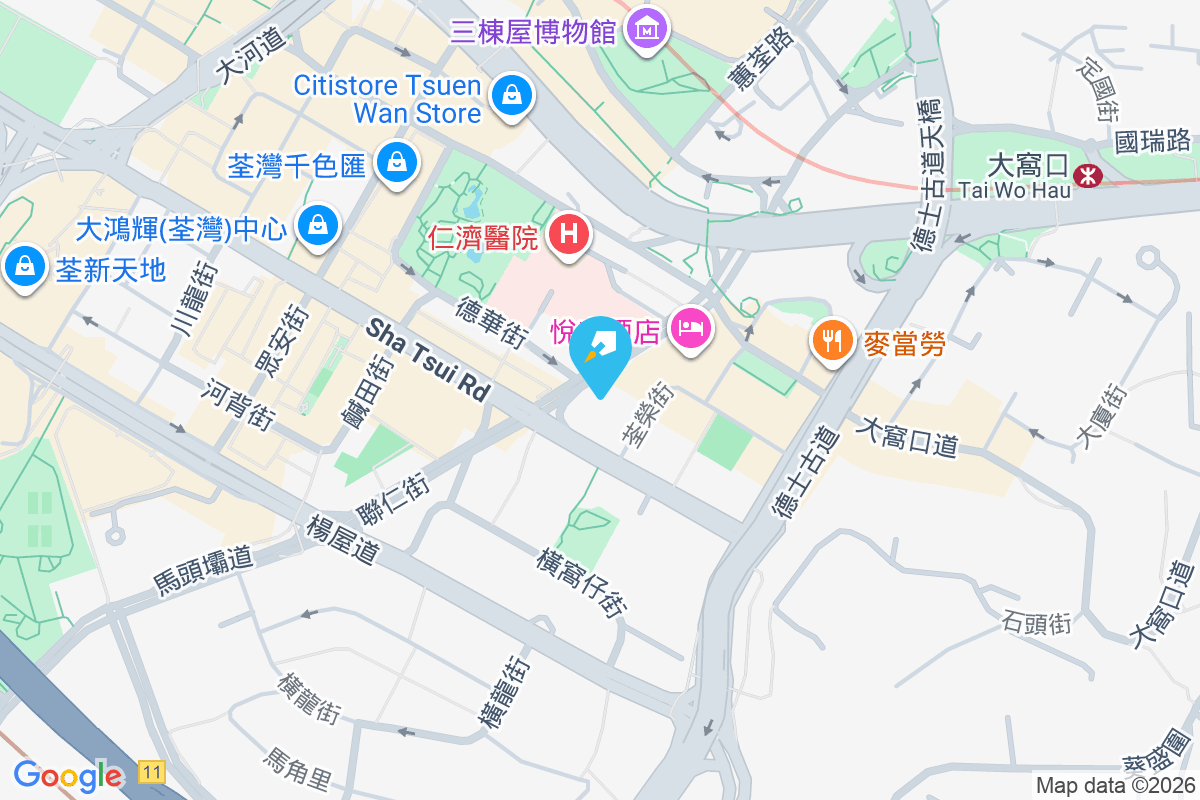 名逸居 沙咀道363號