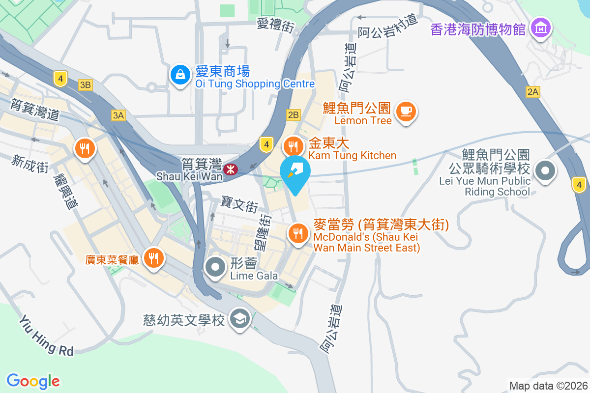 傲華 筲箕灣東大街121號