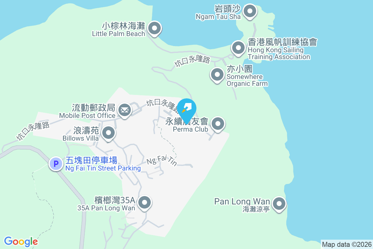 詠濤 坑口永隆路32號