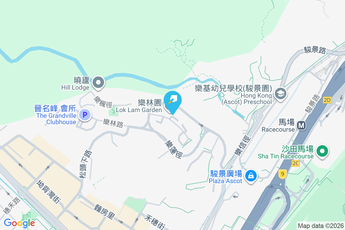 樂林園 樂園徑5-9號