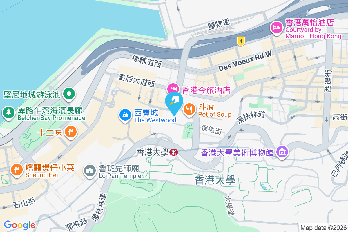 佳景閣 山道38號